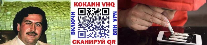 Наркошоп Свирск ГАШИШ  Кетамин  МЕФ  Кокаин  A-PVP 