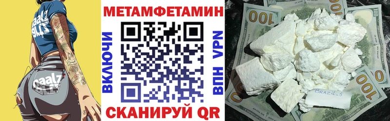 АМФЕТАМИН 97%  блэк спрут сайт  Свирск 