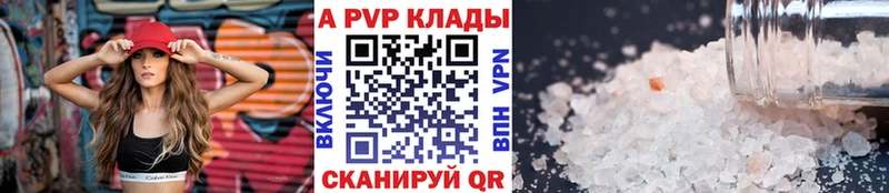 хочу   гидра сайт  Alfa_PVP Crystall  Свирск 
