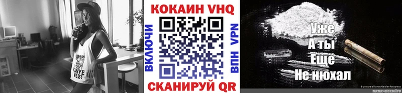 продажа наркотиков  Свирск  КОКАИН Колумбийский 
