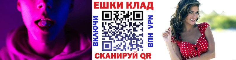 Ecstasy 250 мг  ОМГ ОМГ ссылка  Свирск 
