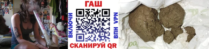 Гашиш гашик  купить закладку  omg маркетплейс  Свирск 