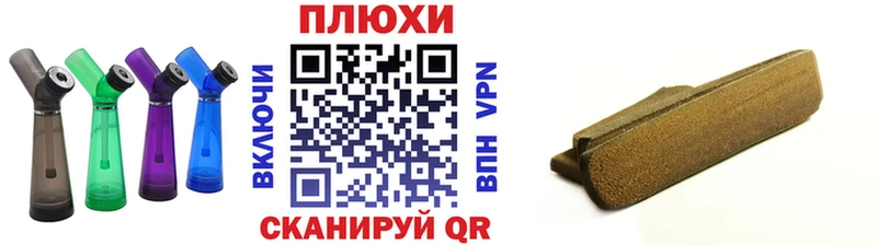 ГАШИШ VHQ Свирск