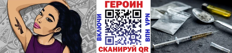 наркота  Свирск  ГЕРОИН Heroin 