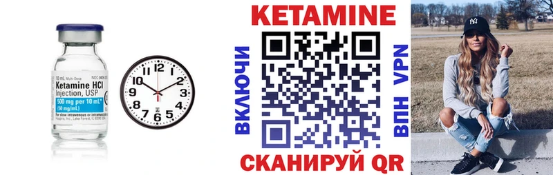КЕТАМИН VHQ  Свирск 