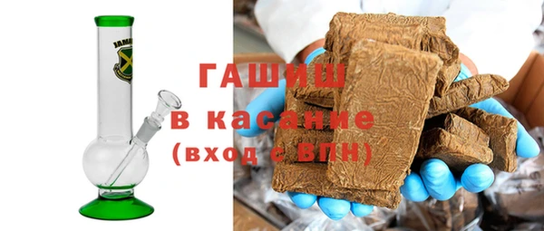 гашик Балахна