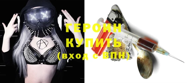 ПСИЛОЦИБИНОВЫЕ ГРИБЫ Балабаново