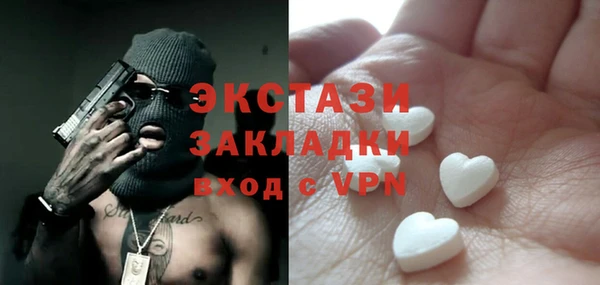 трава Баксан