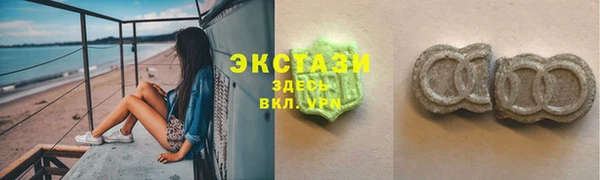 гашик Балахна