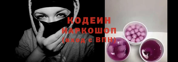 трава Баксан