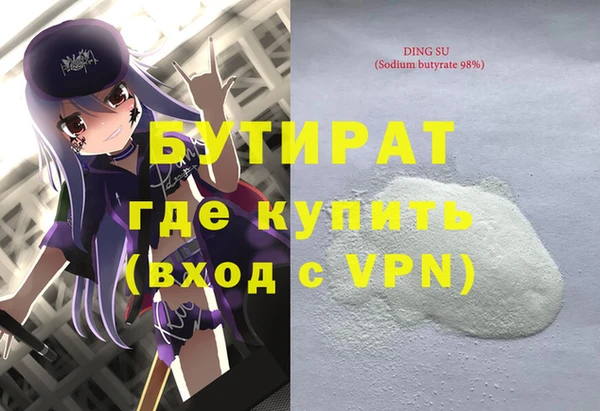 трава Баксан