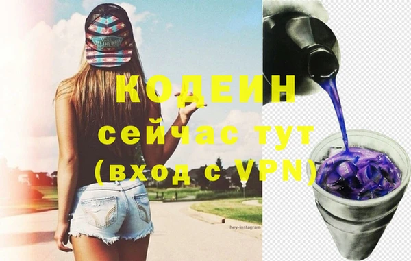трава Баксан