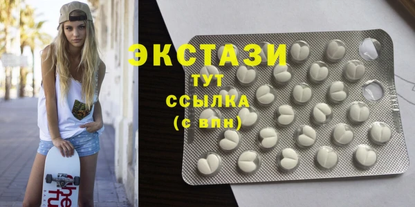 гашик Балахна