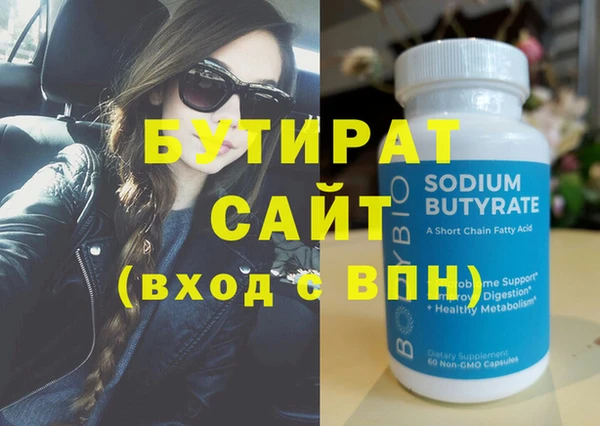 гашик Балахна