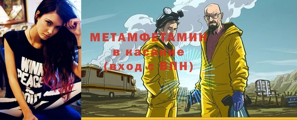 трава Баксан