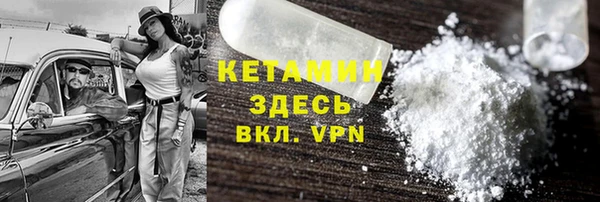 ПСИЛОЦИБИНОВЫЕ ГРИБЫ Балабаново
