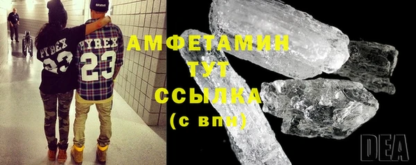 трава Баксан