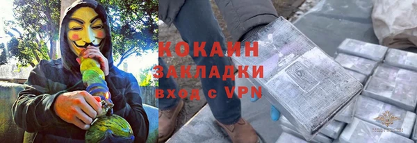 гашик Балахна