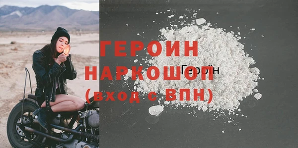 гашик Балахна