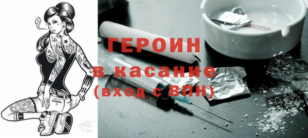 ПСИЛОЦИБИНОВЫЕ ГРИБЫ Балабаново