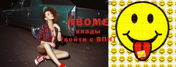 ПСИЛОЦИБИНОВЫЕ ГРИБЫ Балабаново