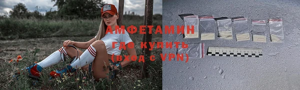 ПСИЛОЦИБИНОВЫЕ ГРИБЫ Балабаново