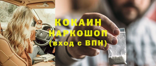 трава Баксан