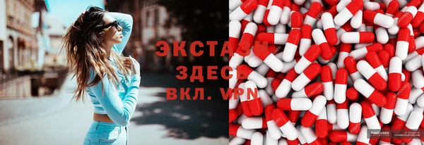 ПСИЛОЦИБИНОВЫЕ ГРИБЫ Балабаново