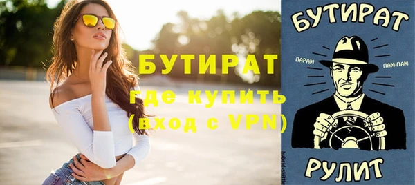 гашик Балахна