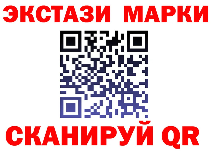 Экстази 99% ссылка площадка blacksprut Свирск