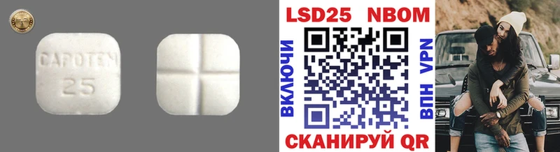 LSD-25 экстази ecstasy  площадка как зайти  Свирск  дарнет шоп 