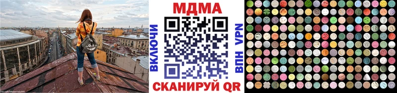МДМА молли  где найти наркотики  Свирск 