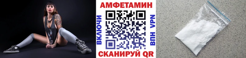 МЕТАМФЕТАМИН винт Свирск