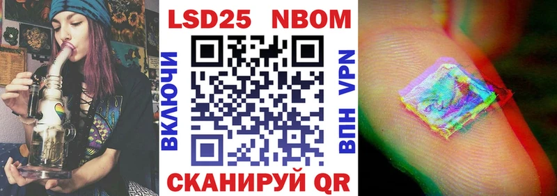 Марки NBOMe 1,5мг  сколько стоит  Свирск 