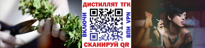 Дистиллят ТГК гашишное масло  наркошоп  Свирск 