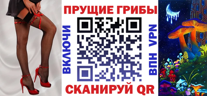 Галлюциногенные грибы мухоморы  ссылка на мегу как зайти  Свирск 